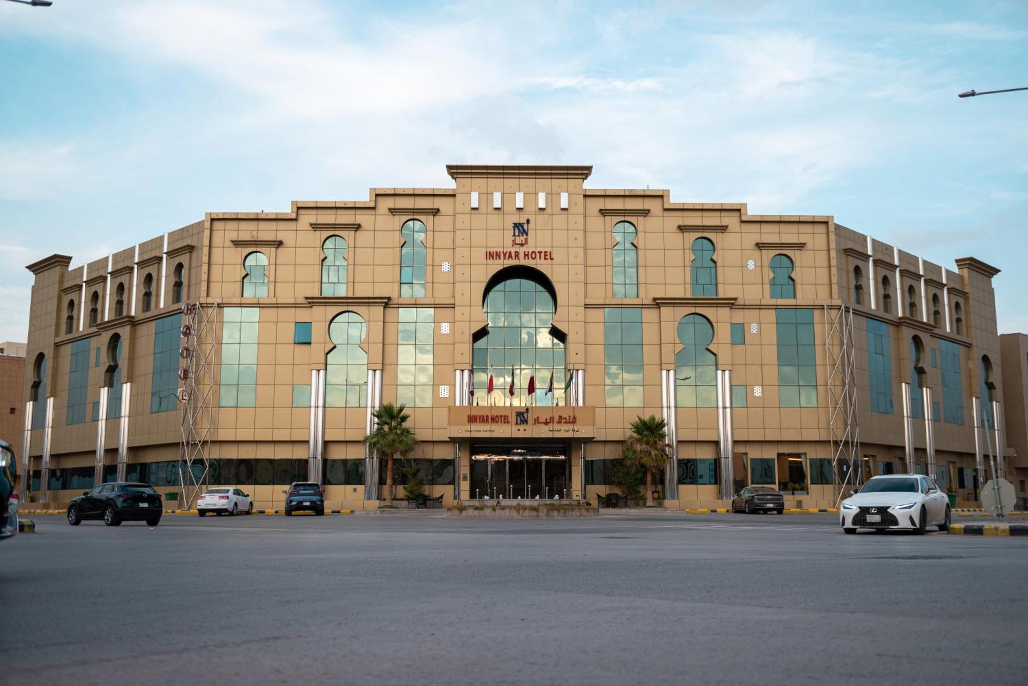 Innyar Hotel Riaad Buitenkant foto