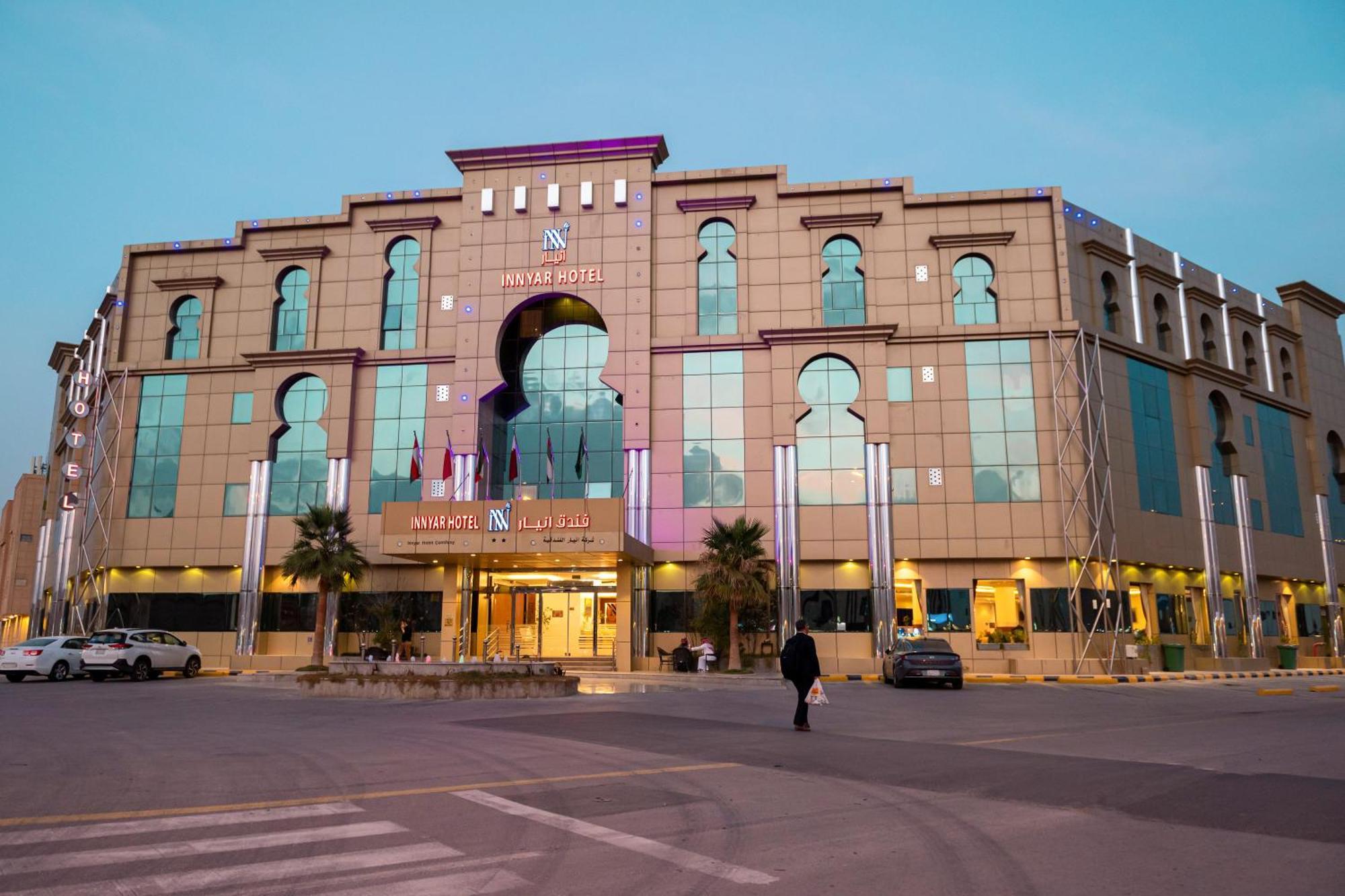Innyar Hotel Riaad Buitenkant foto