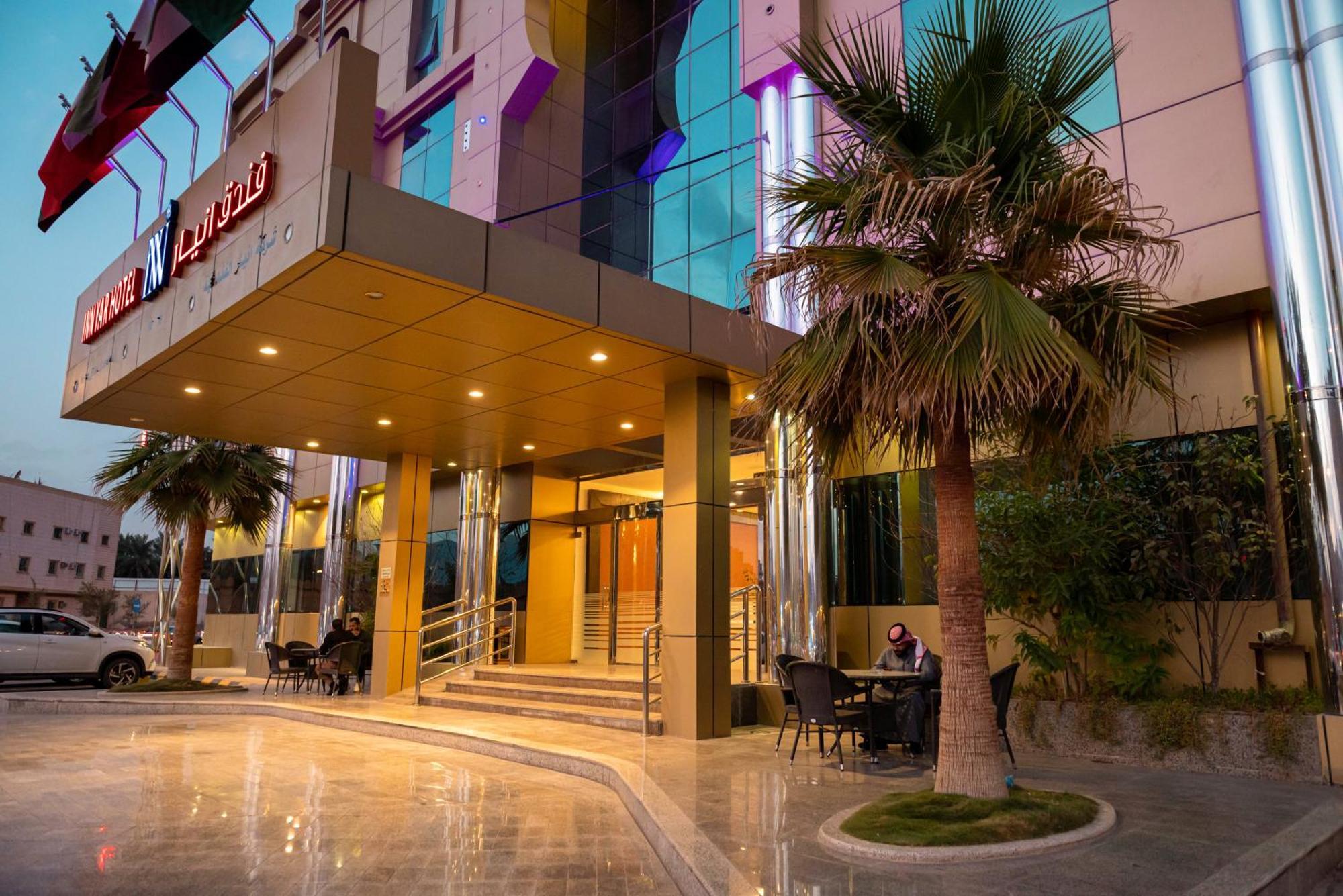 Innyar Hotel Riaad Buitenkant foto